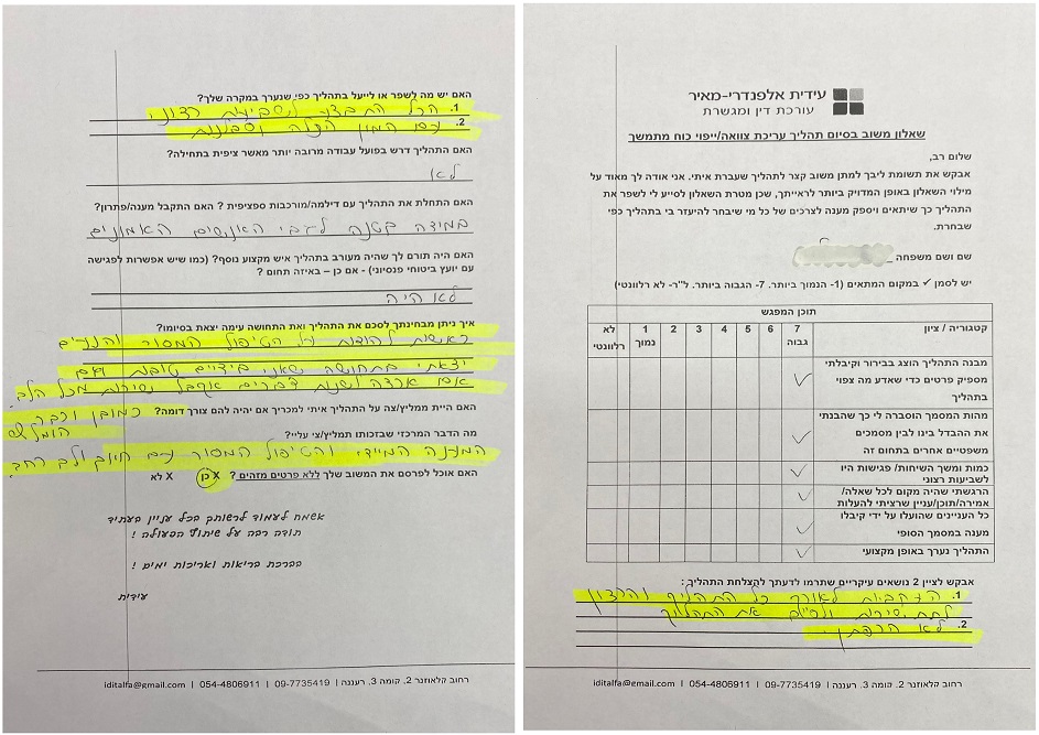 משוב מלקוחה לאחר סיום הכנת צוואה, מסמך הבעת רצון וייפוי כוח מתמשך